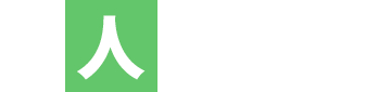 人で知る
