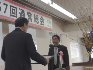 野元表彰