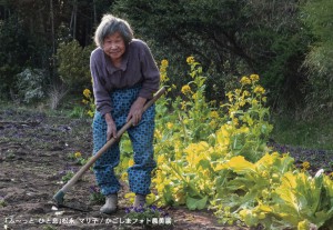 ふ～っと ひと息