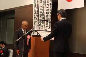 02 県知事表彰（道免氏）